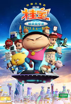 久久综合气久久狠狠狠97色